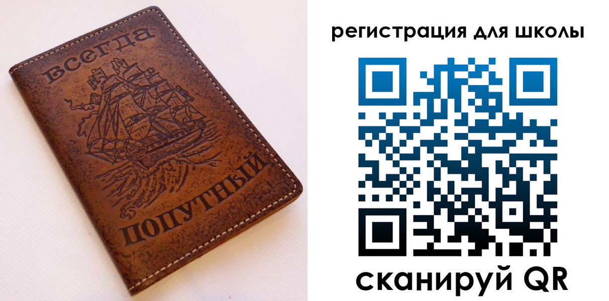 прописка для кредита в Сургуте